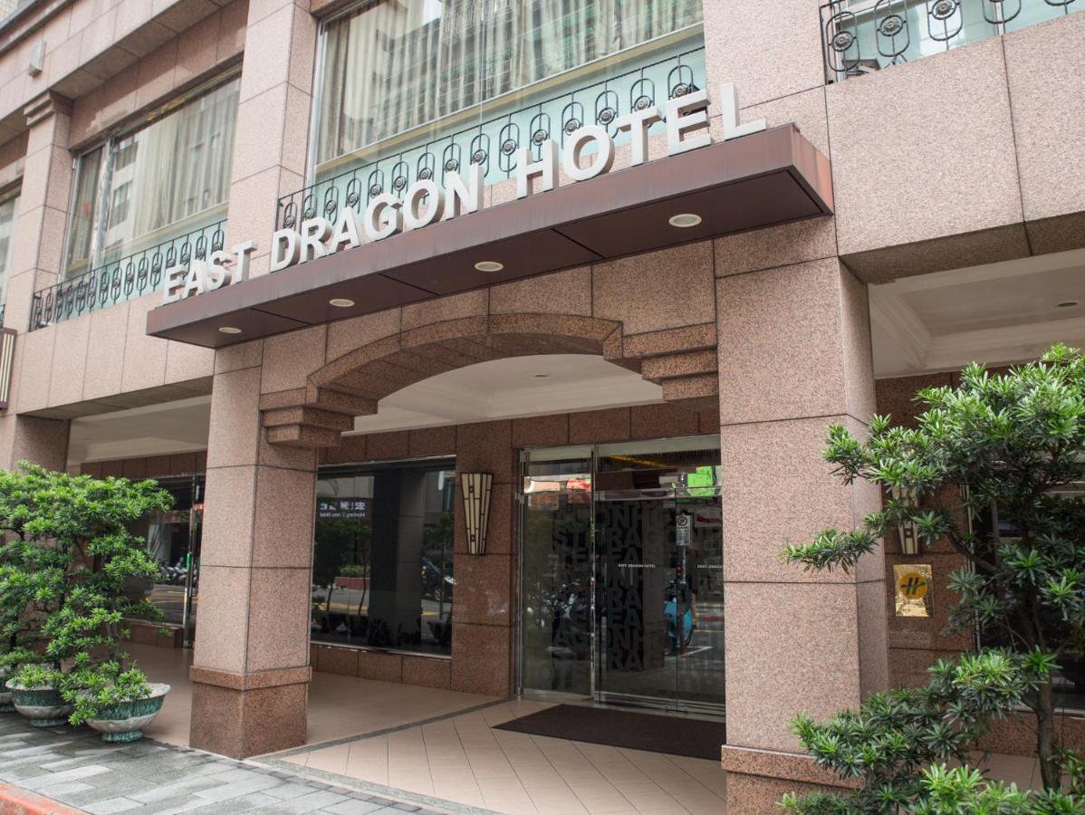 โรงแรมอีสต์ ดราก้อน ไทเป ภายนอก รูปภาพ